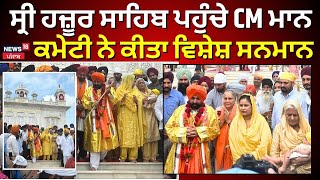 ਪਰਿਵਾਰ ਸਮੇਤ Sri Hazur Sahib ਨਤਮਸਤਕ ਹੋਏ CM Bhagwant Mann | Nanded Sahib | N18V