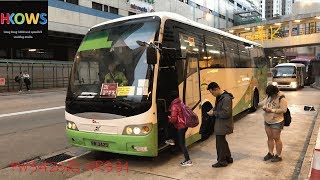 (4K) [New style of new company] Sun Bus PW3425@ NR331 Ma Wan (Pak Yan Road) to MTR Tsuen Wan Station