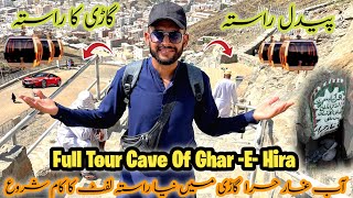 The Cave Of Ghar e Hira Ka Naya Rasta Open | Left Work Start | Gare Hira Makkah Ziyarat Full Detail