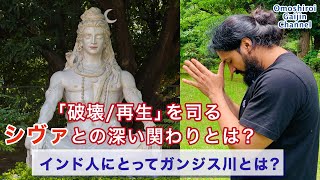 インド人とガンジス川