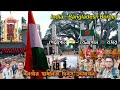 India-Bangladesh Border l পেট্রাপোল🇮🇳 - বেনাপোল🇧🇩 Border l Parade Ceremony l 15th Aug 2023 l Bongaon