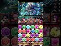 【パズドラ攻略】エレイン降臨周回編成 2分台攻略 編成難易度高め編成紹介最後にあり パズドラ周回 パズドラ実況 パズドラ パズドラvlog パズドラ11周年