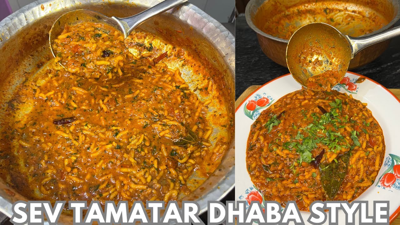 Sev Tamatar Dhaba Style | सेव टमाटर की सब्जी | Rajasthani Sev Tamatar ...