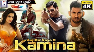 आज का नया कमीना - Aaj Ka Naya Kamina | साउथ इंडियन हिंदी डब्ड़ फ़ुल सुपर एक्शन 4K मूवी | विशाल