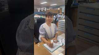 달성군이 살기 좋은 이유? │ 2024 직원 쇼츠 공모전 출품작 #대구달성군 #달성군 #대구시 #공무원 #공공기관 #지자체 #쇼츠 #shorts