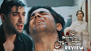 Aye Ishq e Junoon Episode 29 Promo Review | Next Story Explain | Ushna Shah | Sheheryar Munawar