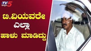 ಮಾಧ್ಯಮಗಳ ಮೇಲೇಕೆ ರಮೇಶ್ ಜಾರಕಿಹೊಳಿಗೆ ಮುನಿಸು..? | Belagavi Ramesh Jarkiholi | TV5 Kannada