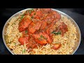 Chicken Kepsa Biryani Rice | Restaurant style chicken Kabsa Rice Arabian chicken Kabsa chicken kepsa