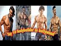 op 10 Best Bodybuilders In Bollywood 2021,Top 10 Bodybuilders In Bollywood 2021