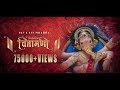 Chinchpoklicha Chintamani Aagman Sohala 2017 | Hats Off | Aala Re Ala Ganesha Song - Daddy