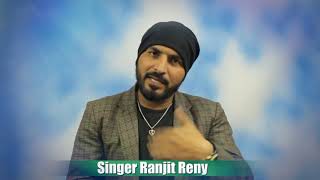 Singer Ranjit Reny