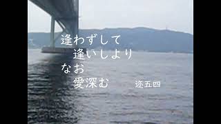 海峡のあぶ句　其の六十二　２０句　…風と砂