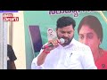 ys sharmila live nirudyoga nirahara deeksha huzurabad tolivelugu tv