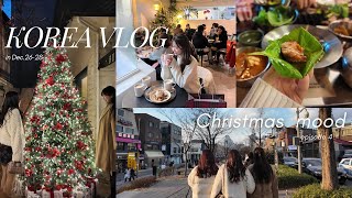 【韓国vlog】クリスマス一色の2泊３日韓国旅行🎄❤️/美味しい有名店/カフェ巡り/お買い物