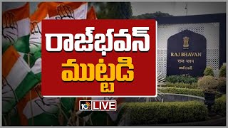 రాజ్‌భవన్ ముట్టడి..LIVE: Telangana Congress Leaders Protest At Raj Bhavan | 10TV News