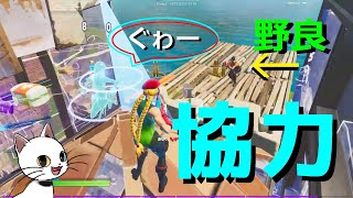 【フォートナイト】　［FFA 2v2］ 2v2で一人も途中抜けせずに最後まで行った試合　ゆっくり実況　ストリートファイター