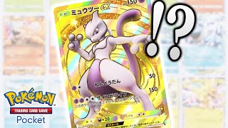 【ポケポケ】俺より神引きした人いる？？？？【ポケカポケット】【Pokémon TCG Pocket】