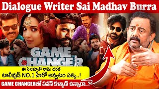 Game Changer Dialogue Writer Burra Sai Madhav Exclusive Interview | Ram Charan | Pawan Kalyan |