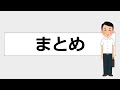 【株価暴落！？】1100万円を目指す総資産額公開 2023年1月｜4人家族1馬力会社員のポートフォリオ公開！