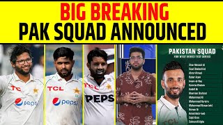 🔴BIG BREAKING - PAKISTAN SQUAD ANNOUNCED, IMAM UL HAQ KA COMEBACK !