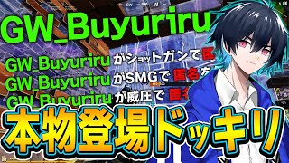 アリーナで「本物のプロゲーマー」に遭遇したら相手の反応はどうなる！？【フォートナイト/Fortnite】