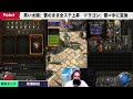 【poe2】「魔改造ジェムリング」ビルド解説！疑似モンク型が超火力で強すぎてヤバい！【ktrgaming path of exile 2 ゲーム 実況】