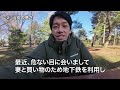 【ny生活】2ヶ月間の振返り｜アメリカに来てびっくりしたこと