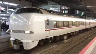 289系 特急「こうのとり」　大阪駅発車　Limited Express \