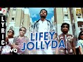 Kutty - Lifey Jollyda Tamil Lyric | Dhanush | Devi Sri Prasad