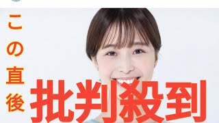 渡邊渚さん　初エッセーのPTSD発症きっかけ「雨の日」言及に反響「凄絶」「魂の叫び」「生々しい…」