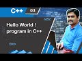 Hello World Program in C++ - C++ Tutorial 03 🚀