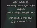 ఏదైనా సమస్య వస్తే true words motivation trend trending youtubeshort