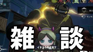 オバケイドロしながらパパと雑談してみた😊【小4女子のオバケイドロ】