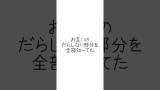 実は復縁可能なカップルの特徴5選💕💕