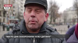 До Львова приїхали родичі полонених військових зі всієї України