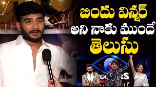 Anchor Shiva Interview After Bigg Boss Non Stop Elimination | Telugu Bigg Boss OTT  | TFPC