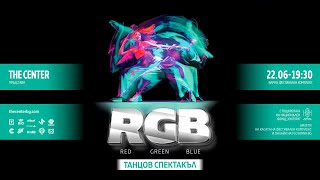 THE CENTER | RGB | Varna | 2024