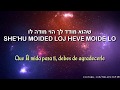 Borei Olam | בורא עולם - Creador del universo | Canta: Dovid Gabay - דוד גבאי