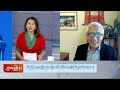 2025 ജനുവരി 29 voa ടിബറ്റൻ കുൻലെംഗ് തത്സമയ സംപ്രേക്ഷണം കുൻലെംഗ് സമ്പൂർണ്ണ പ്രക്ഷേപണം കാണുക 2025 ജനുവരി 29