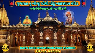 BAPS Shri Swaminarayan Mandir, Yogi Farm, Piplag, Nadiad | Swaminarayan Temple | Akshardham Zarukho