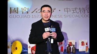 【泸州老窖·国窖1573】携手盛世酒业开启加拿大发展新章