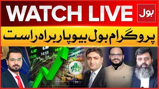 LIVE: BOL Beopar | Gwadar Port Updates | Billions Of Dollars Earning | PSX Index News Today