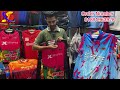 bpl নিউ জার্সি এখন সবথেকে কম দামে পাচ্ছেন bpl all new kit available on didar sports