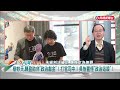 2025.01.08【台灣向前行 part2】謝國樑捐200萬 陳智菡稱可給收據？超過法規！辯妙天.陳盈助非