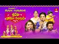 Sridevi Drama Company | Srirama Navami Spl |14th April 2024| Full Episode | Rashmi,indraja,ramprasad