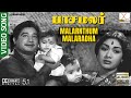 Malarnthum Malaradha Song | 4K UHD 5.1 | Pasamalar Tamil Movie