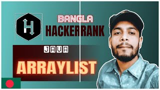 HackerRank Java Arraylist bangla problem solving | the cracker