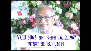 नई सृष्टि की प्रजा रचने के लिए प्रजापिता को भी परमब्रह्म बनना पड़े, एकदम स्वच्छ, स्वेत धवल बनना पड़े |