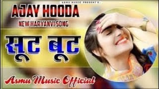 PHOTO : Ajay Hooda ,Dj Remix || New Haryanvi Song 2022 || Photo Aale Photo Taar Mahara New DJ Song |
