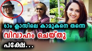 ലെന തനിക്കു സംഭവിച്ചതിനെ കുറിച്ച് പറയുന്നു | Lena talks about her lover